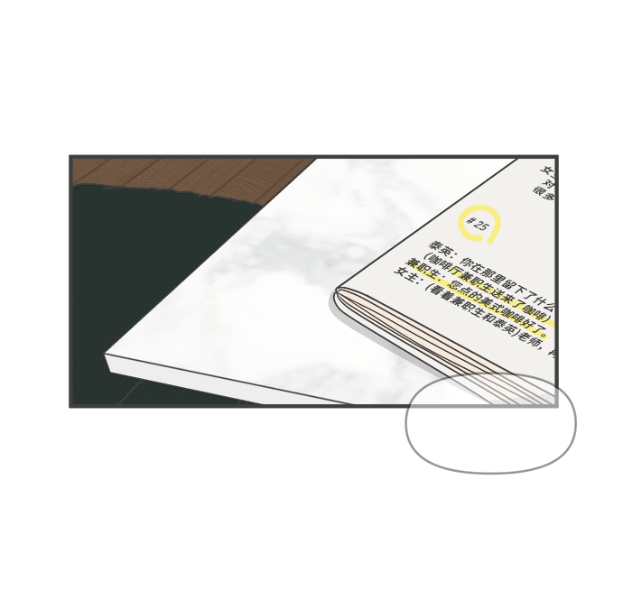 [第20话] 苏醒吧，恋爱细胞（9）1