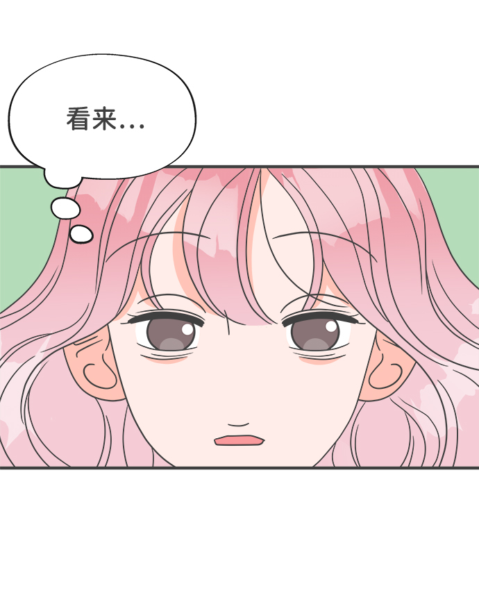 [第14话] 苏醒吧，恋爱细胞（3）2