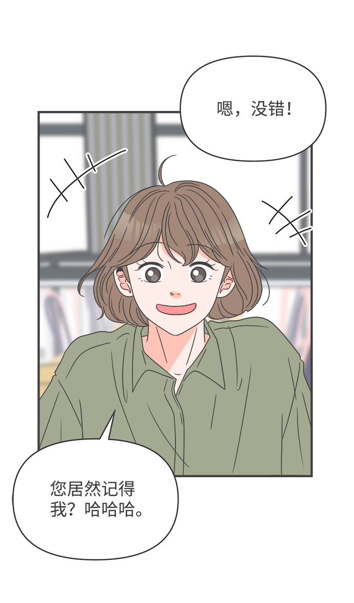 [第50话] 三人面对面（6）4