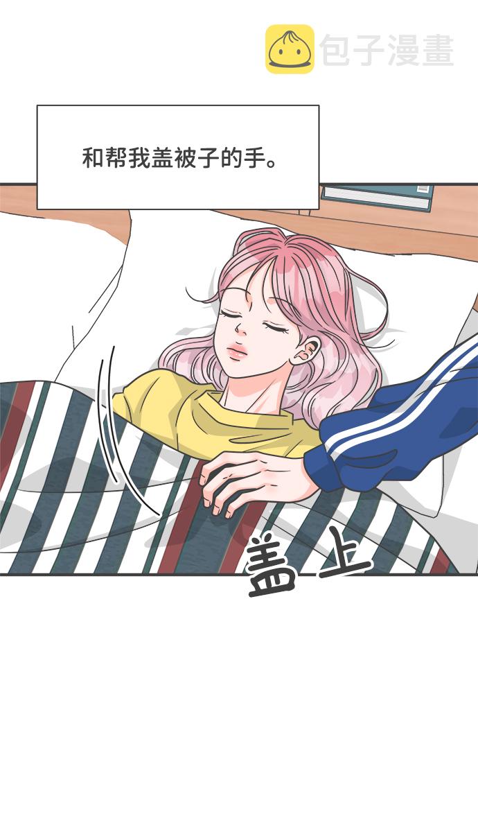 [第83话] 梓元的房间（4）0