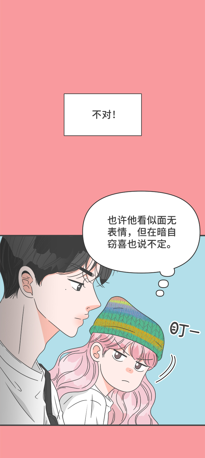 [第50话] 三人面对面（6）2