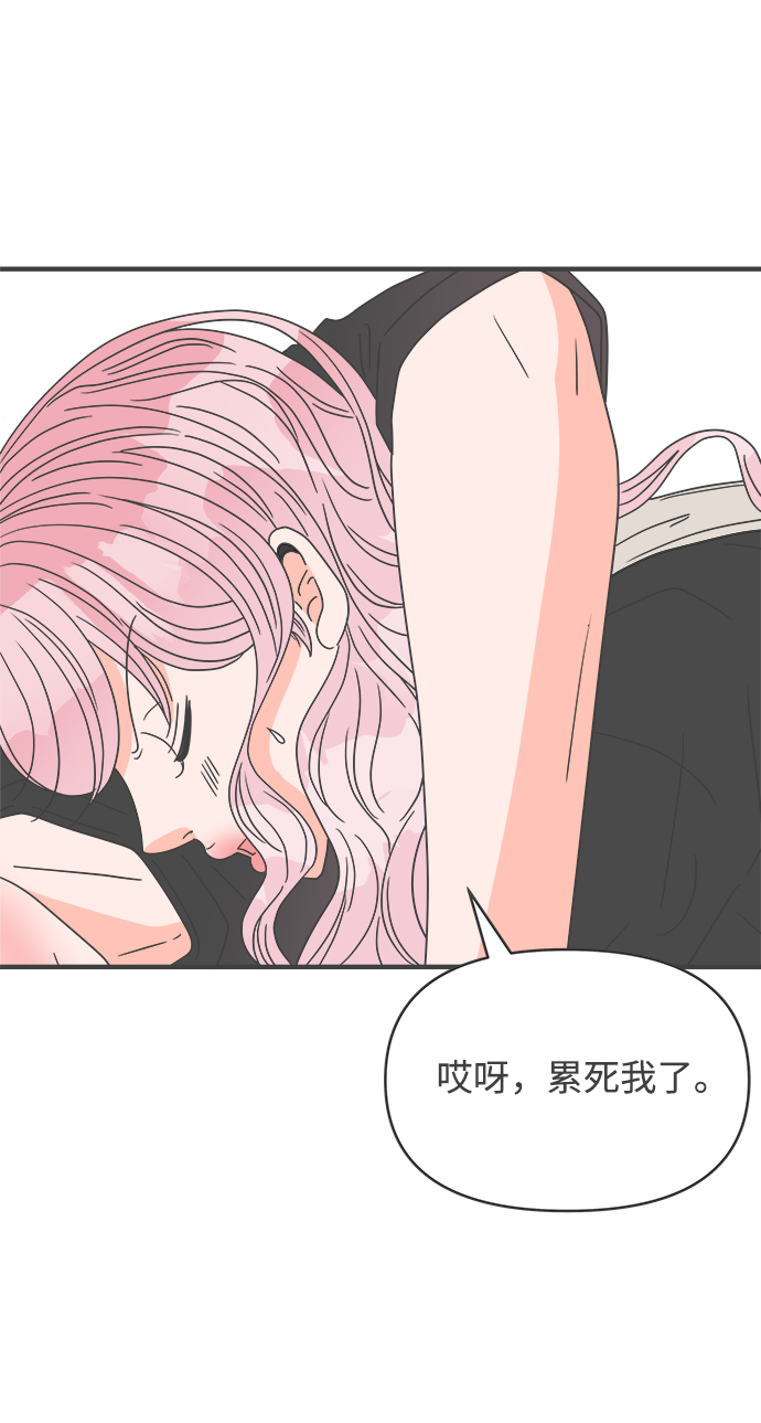 [第40话] 好烫(2)0