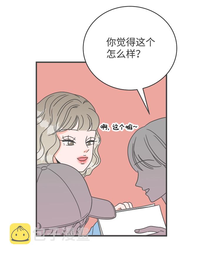 [第1话] 我们的第一次见面（1）3