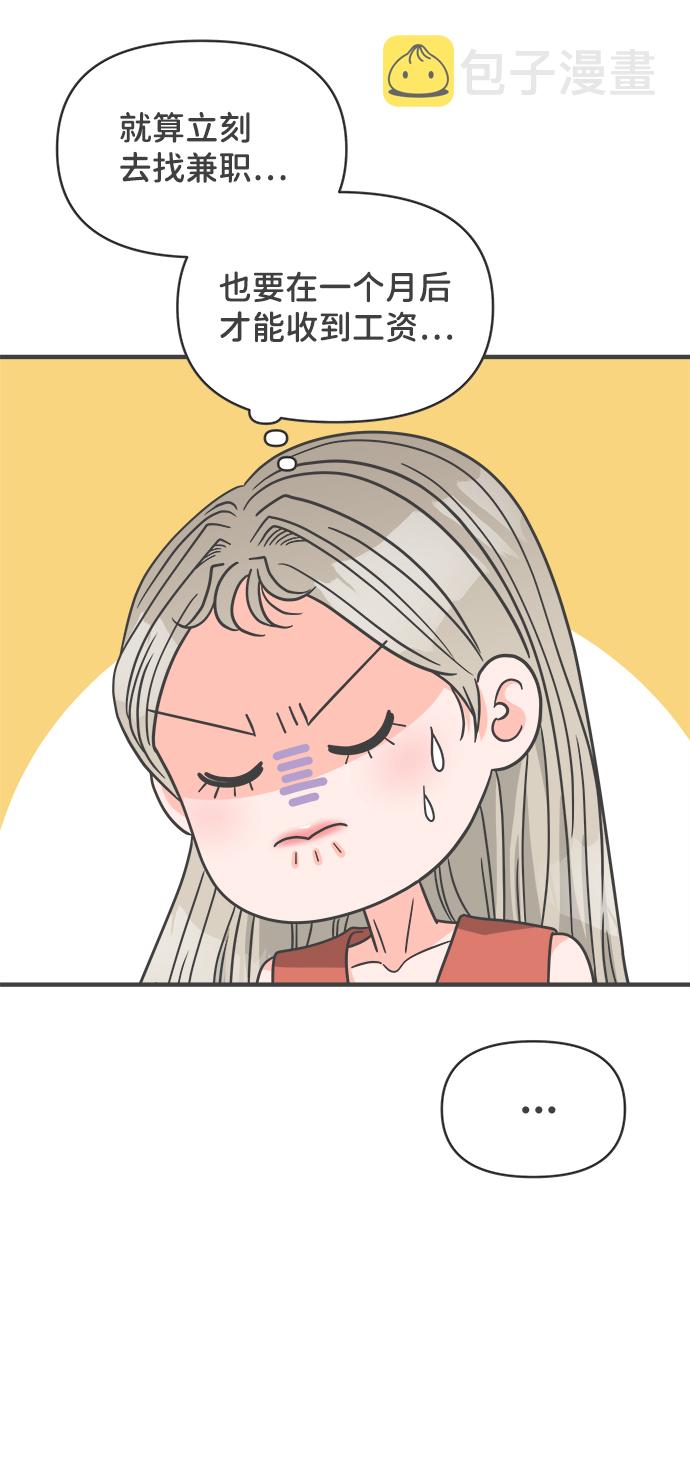 [第63话] 第二个哲秀（1）2