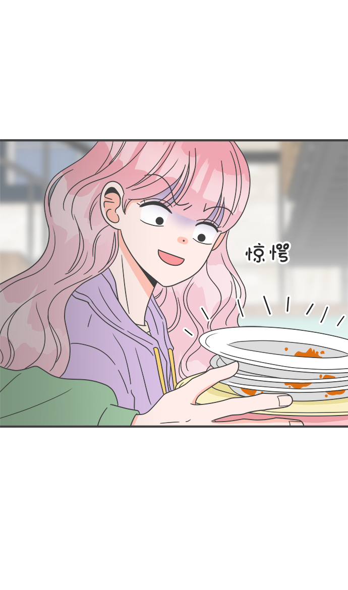 [第16话] 苏醒吧，恋爱细胞（5）0