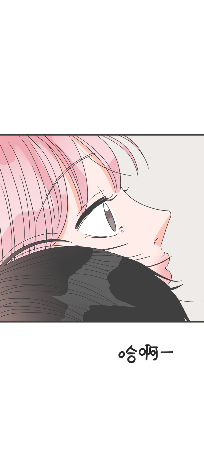 [第40话] 好烫(2)1