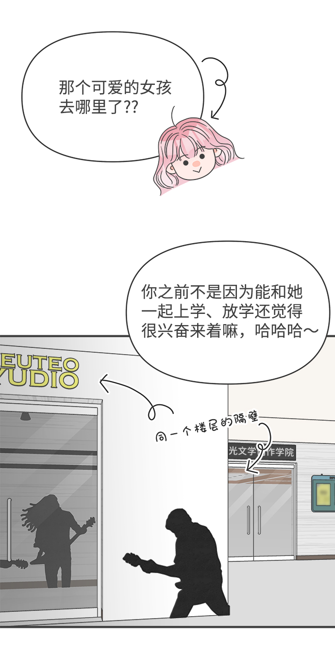 [第42话] 好烫(4)2