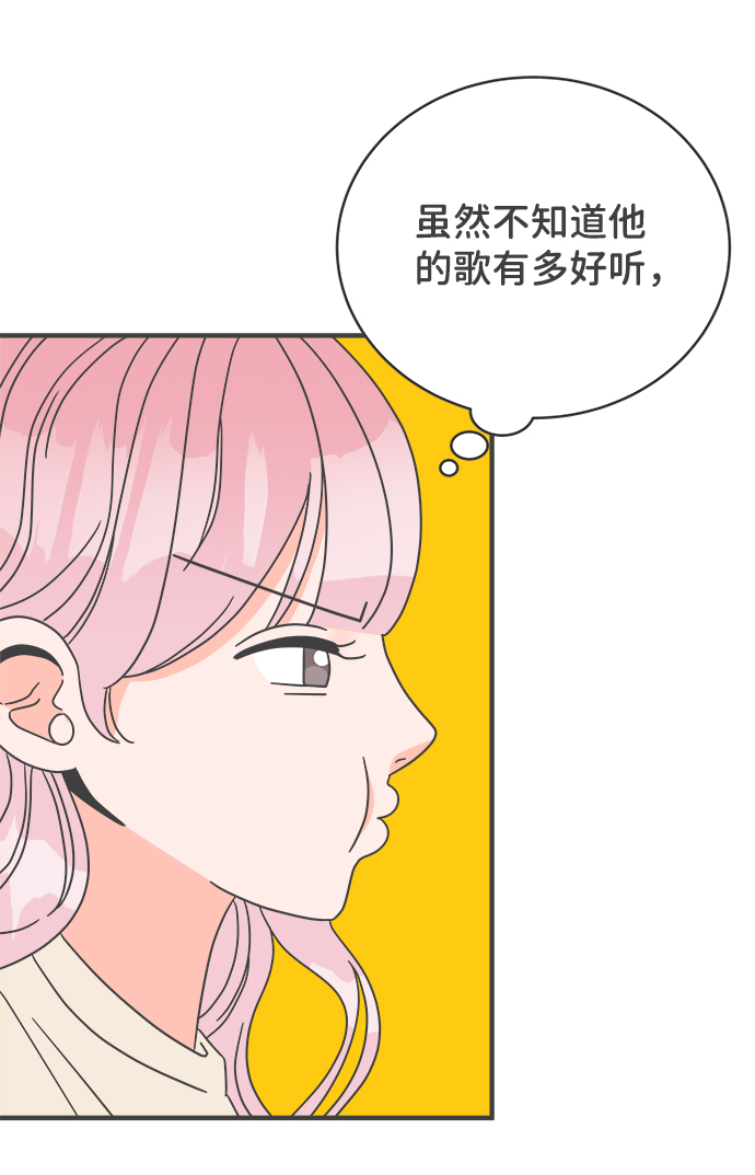 [第4话] 每次都被甩的女人（1）2