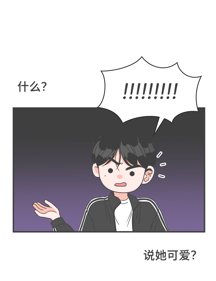 [第12话] 苏醒吧，恋爱细胞（1）3