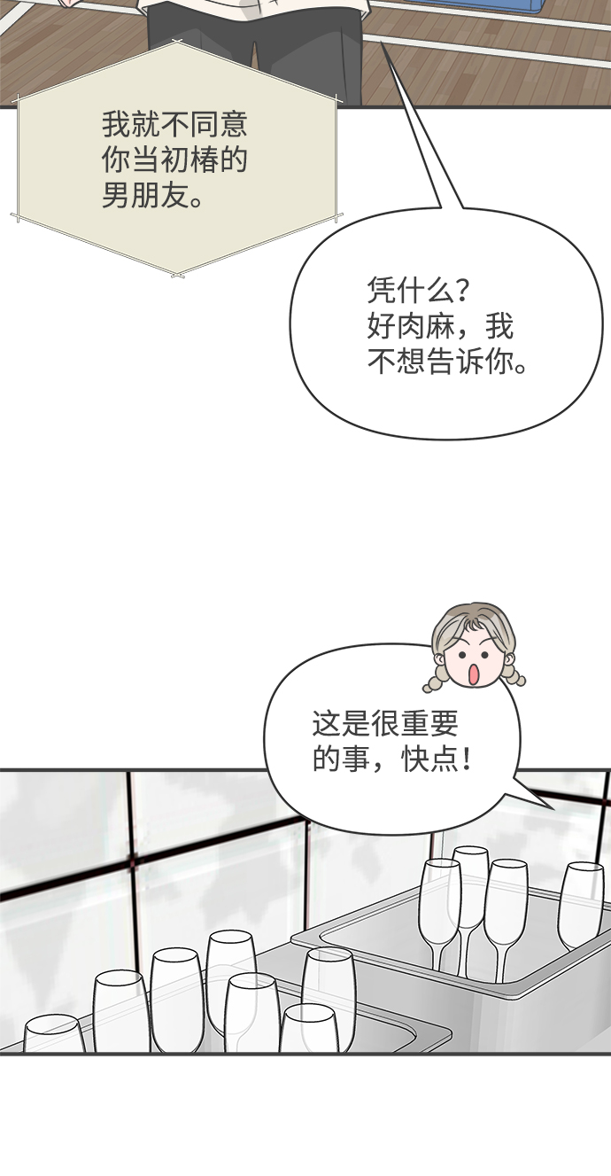 [第85话] 木偶戏（1）1