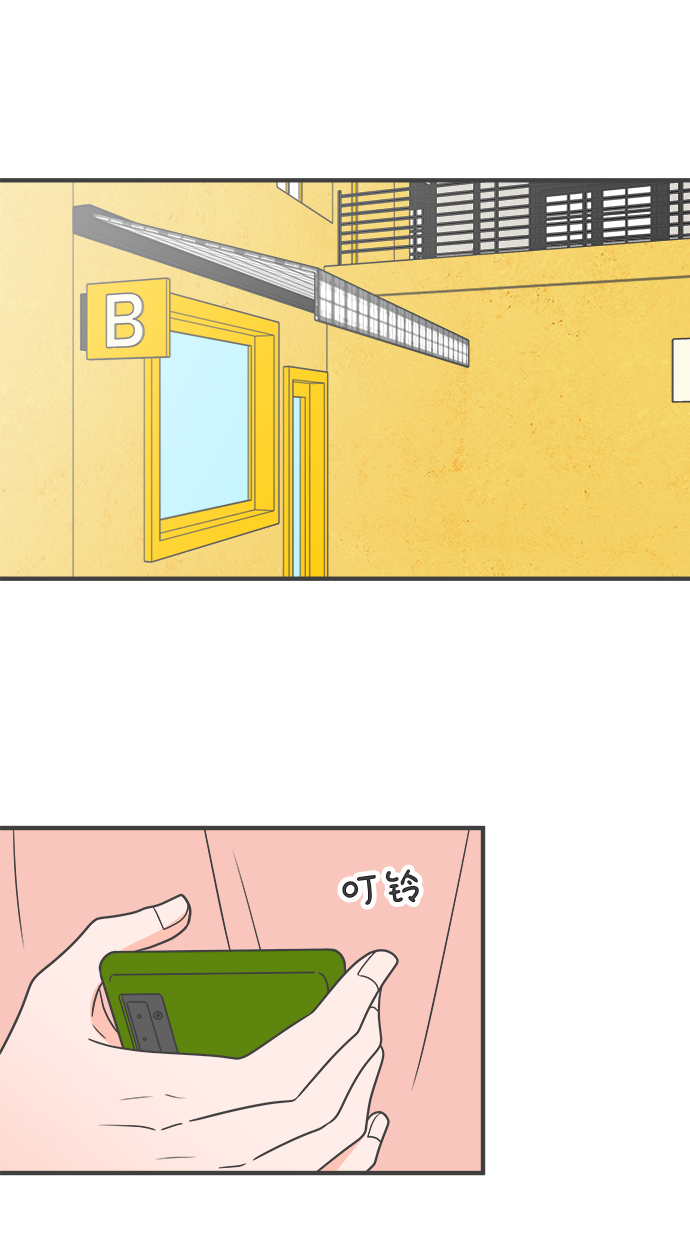 [第22话] 三个人（2）0