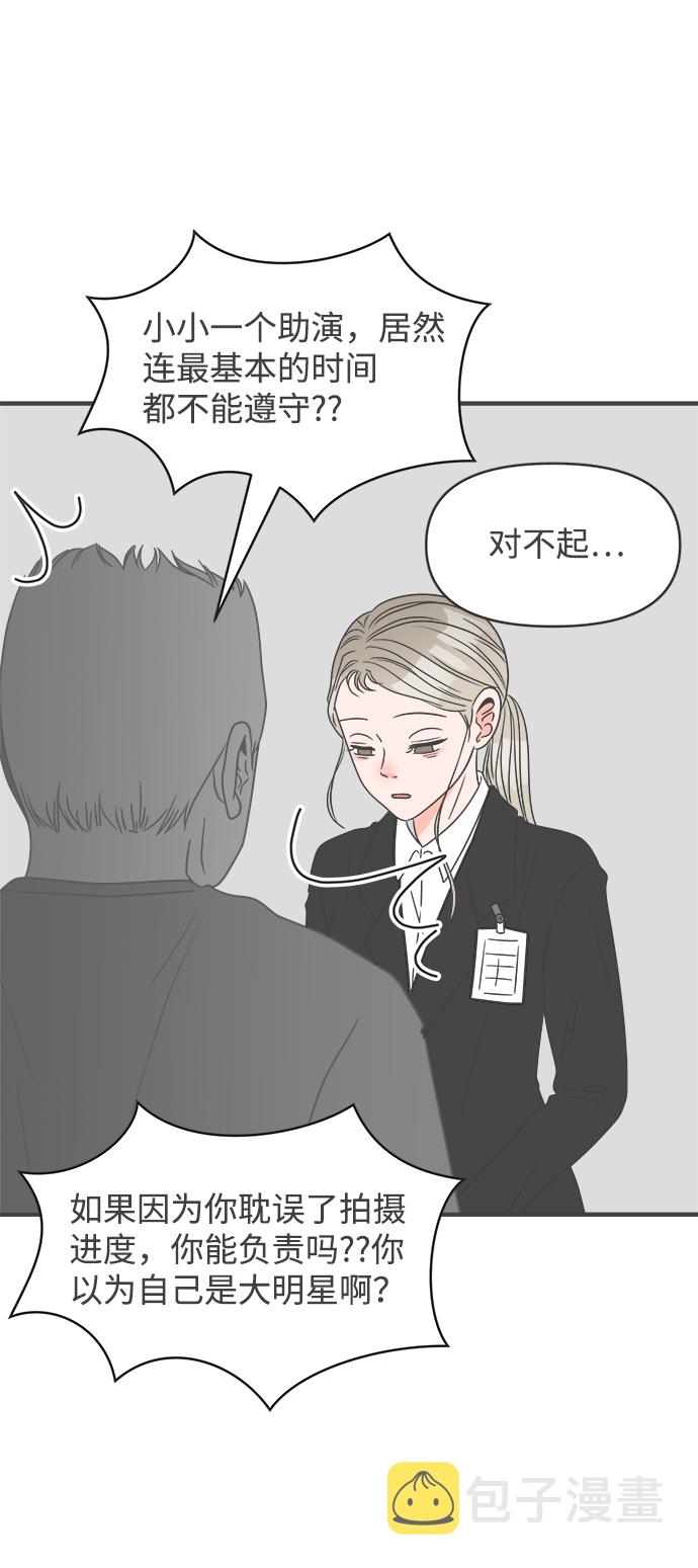 [第25话] 三个人（5）1