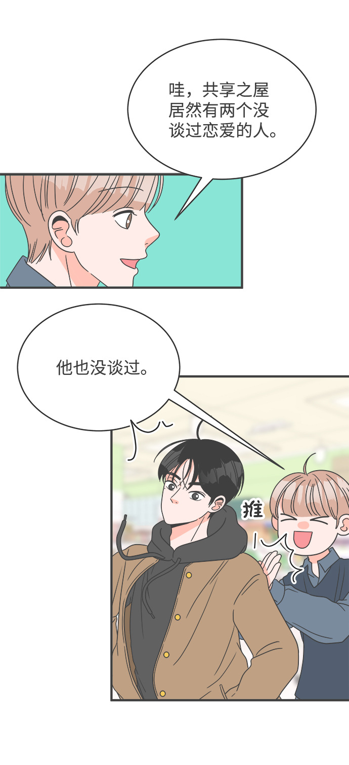 [第11话] 对手（3）1