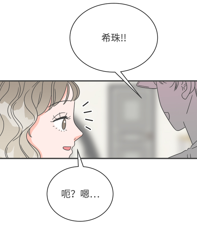 [第1话] 我们的第一次见面（1）2