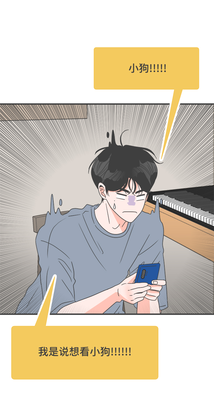 [第48话] 三人面对面（4）4