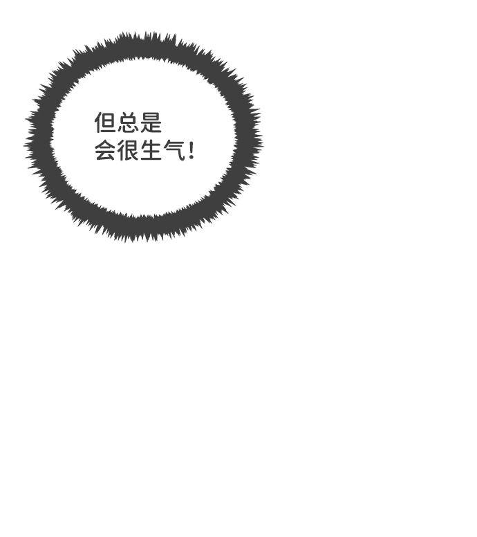 [第57话] 因为是第一次，所以更甚（3）4