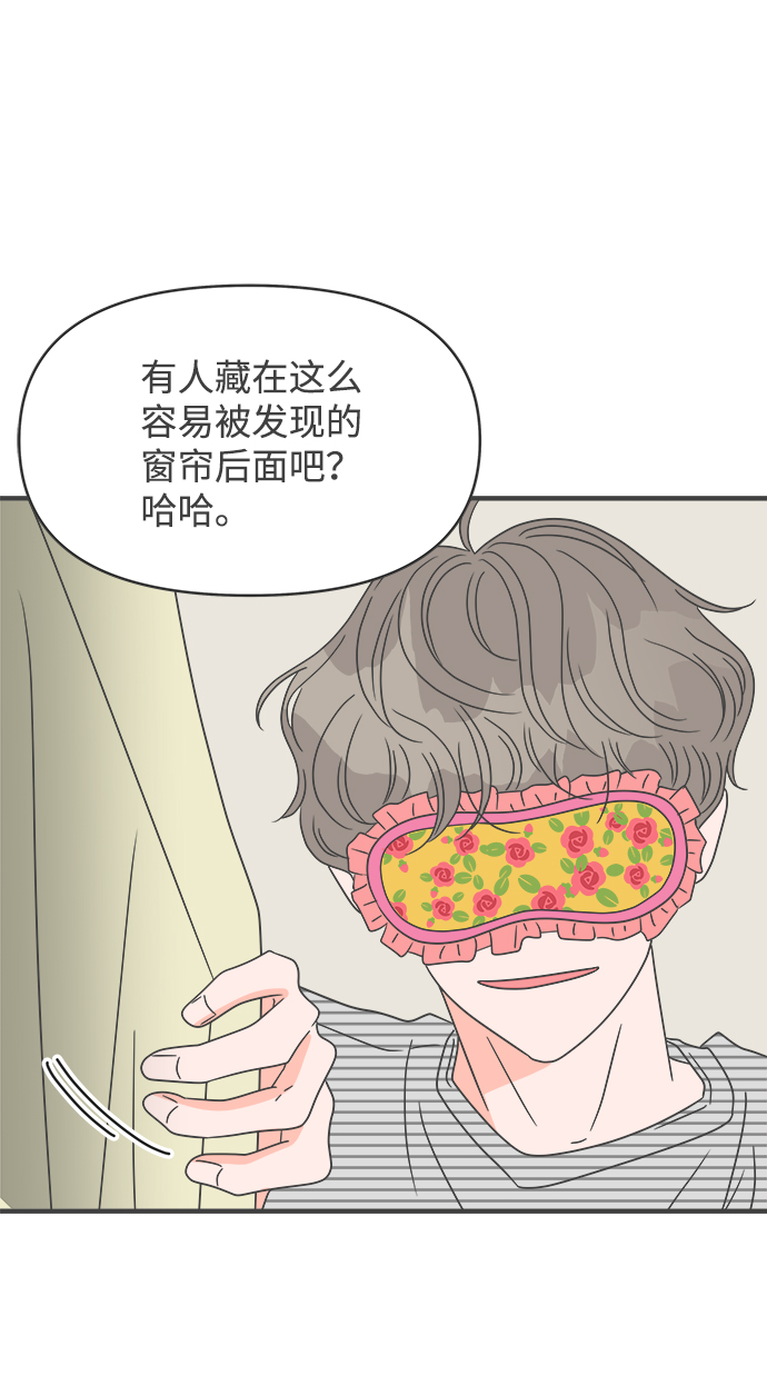 [第57话] 因为是第一次，所以更甚（3）0