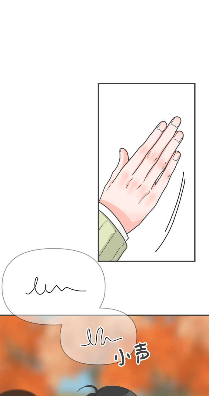 [第87话] 公开恋爱（2）0