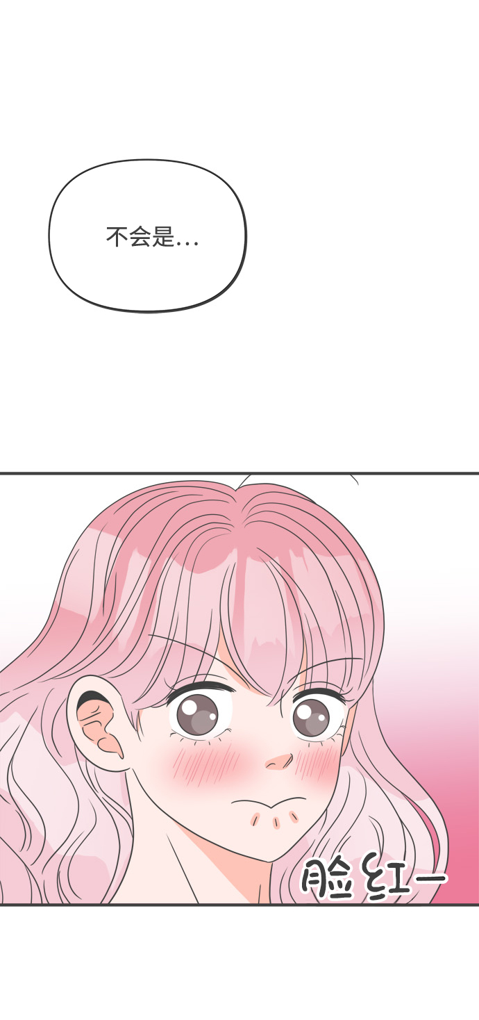 [第41话] 好烫(3)3