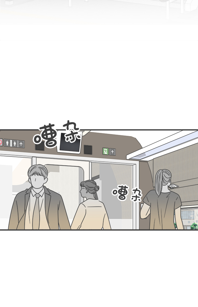 [第56话] 因为是第一次，所以更甚（2）0