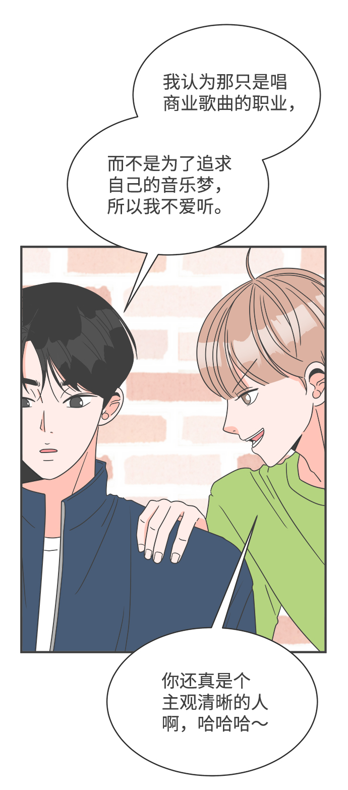 [第4话] 每次都被甩的女人（1）0