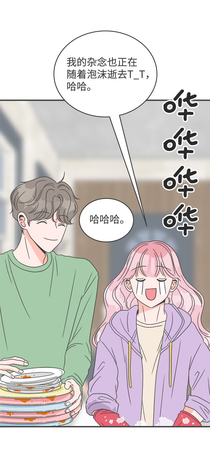 [第16话] 苏醒吧，恋爱细胞（5）3