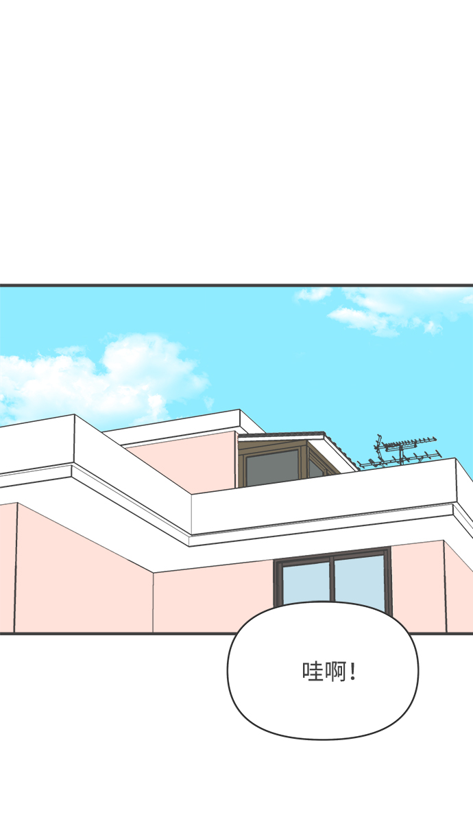 [第42话] 好烫(4)0