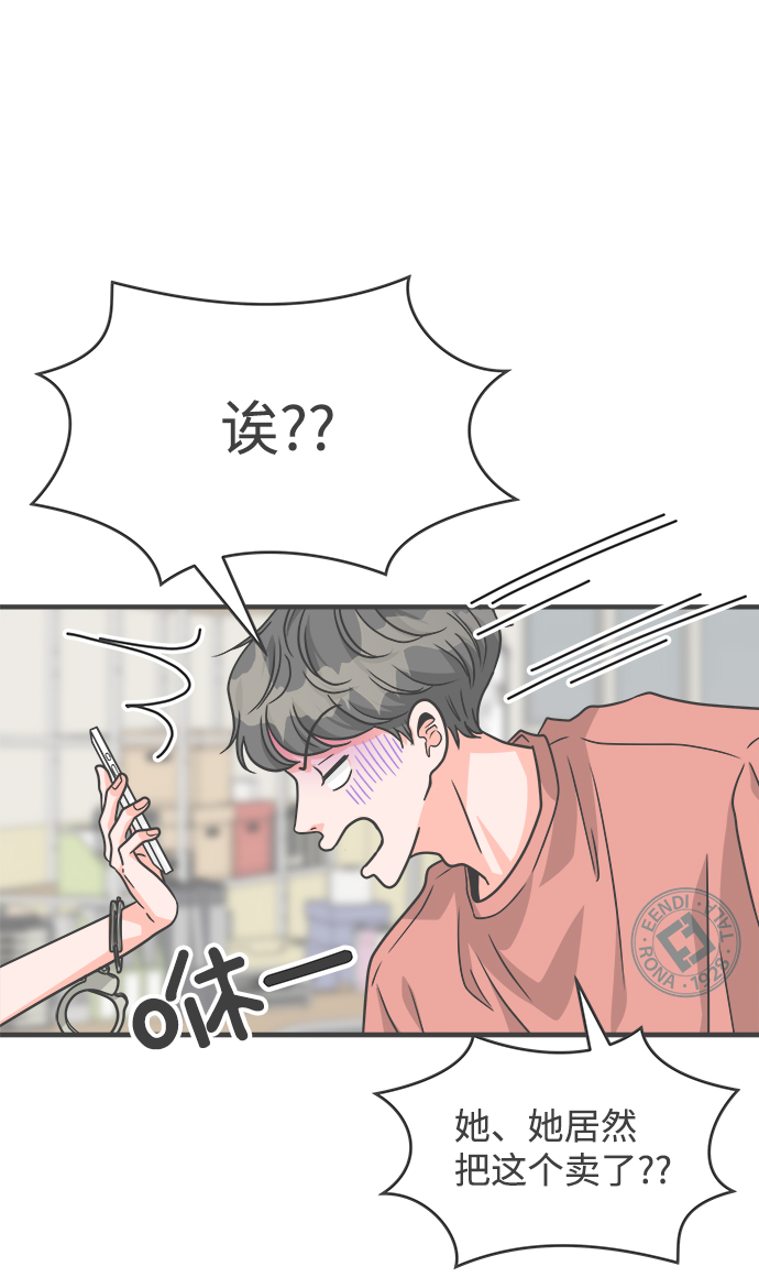 [第66话] 第二个哲秀（2）4