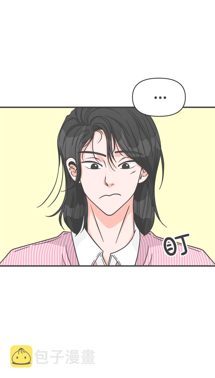 [第81话] 梓元的房间（2）3