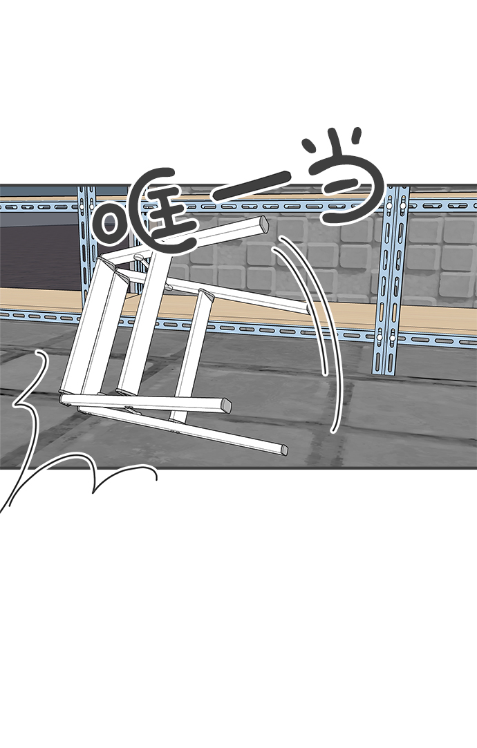[第87话] 公开恋爱（2）4