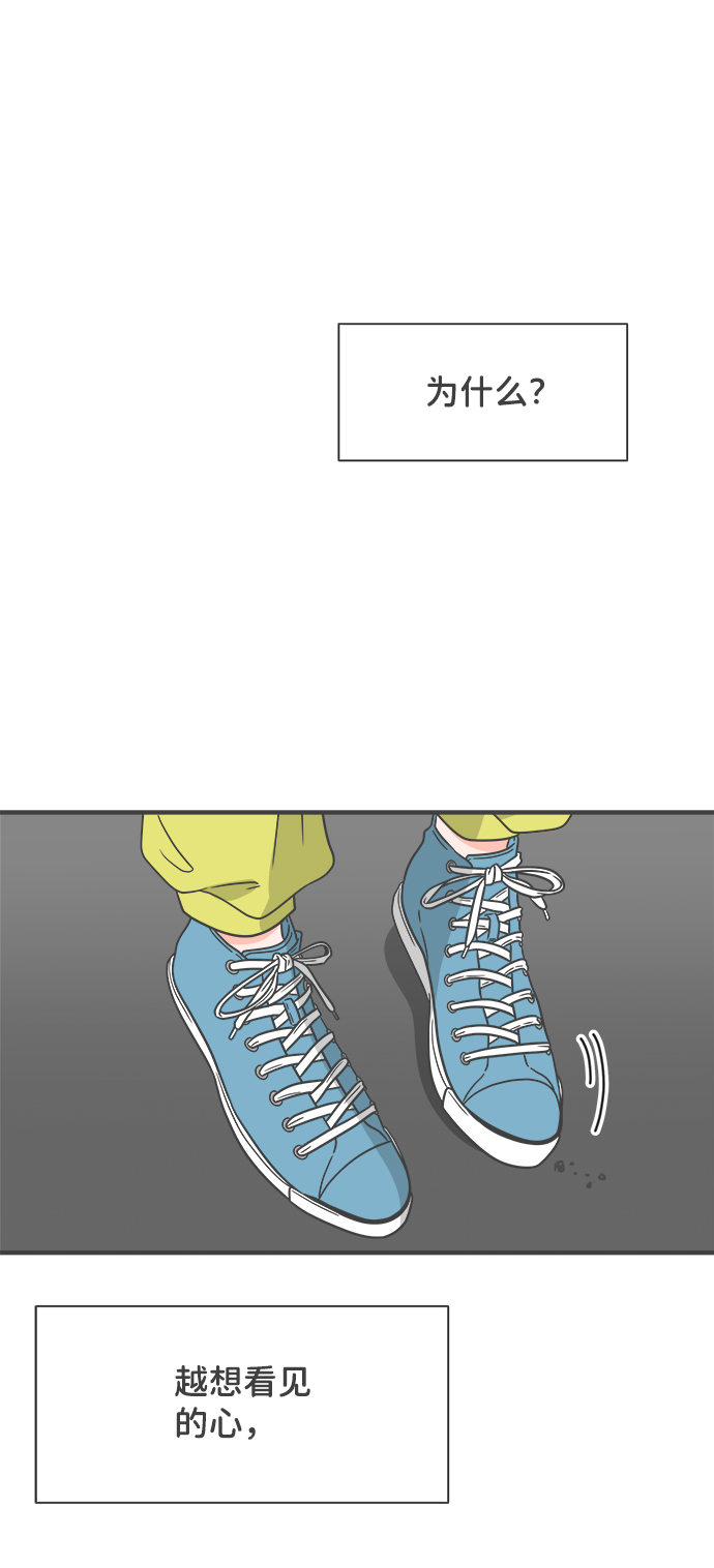 [第60话] 因为是第一次，所以更甚（6）2