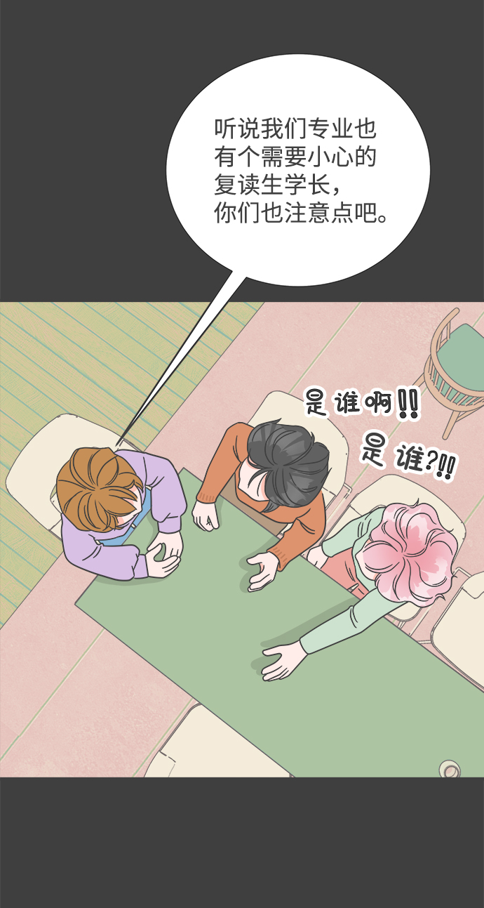 [第8话] 你的电话号码（2）3