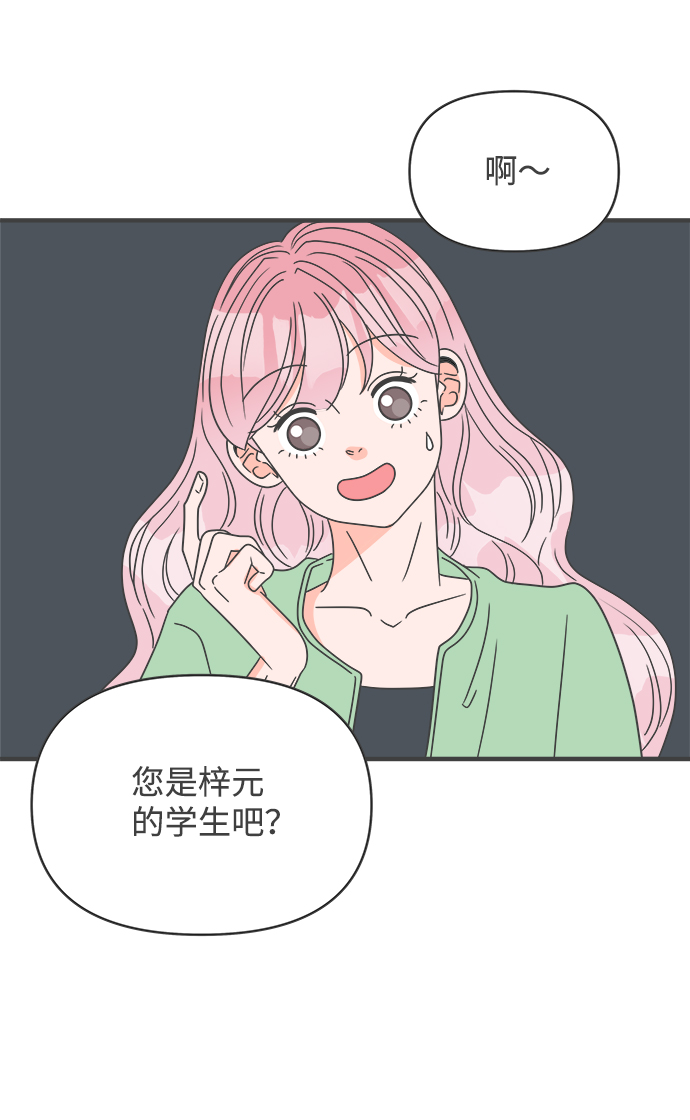 [第50话] 三人面对面（6）3