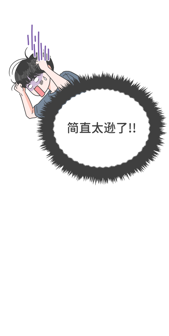 [第60话] 因为是第一次，所以更甚（6）0