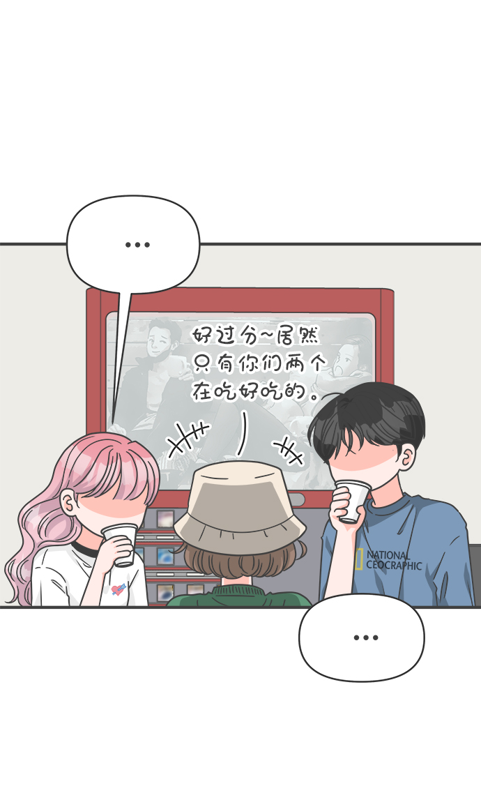 [第66话] 第二个哲秀（2）2