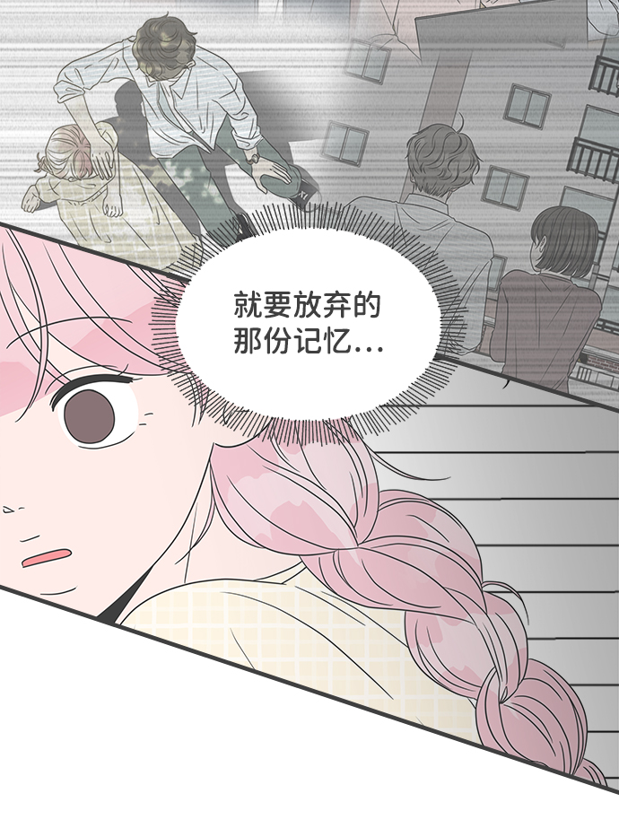 [第60话] 因为是第一次，所以更甚（6）2