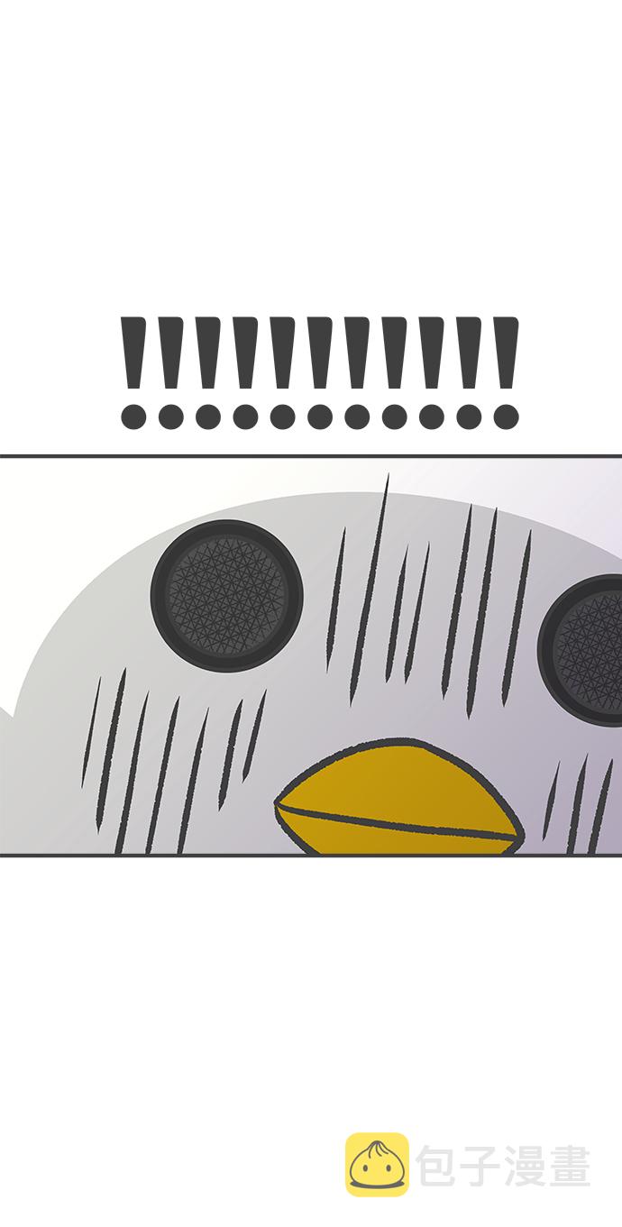 [第79话] 敏感度爆棚1