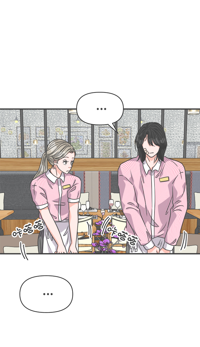 [第67话] 第二个哲秀（3）0