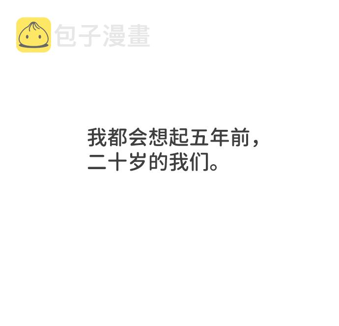 [第1话] 我们的第一次见面（1）4