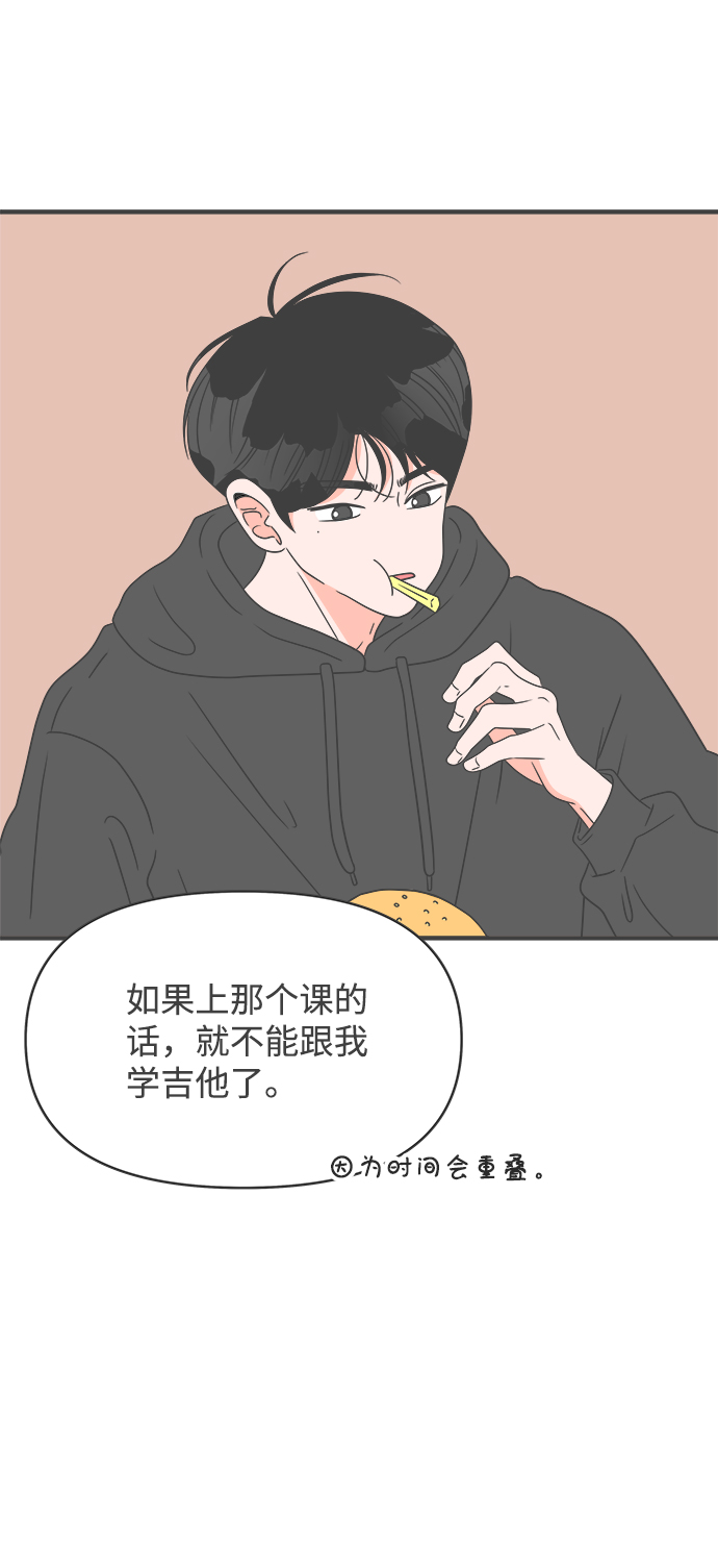 [第49话] 三人面对面（5）0