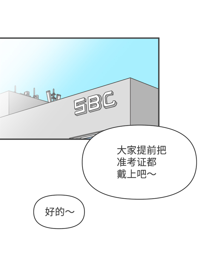 [第24话] 三个人（4）0