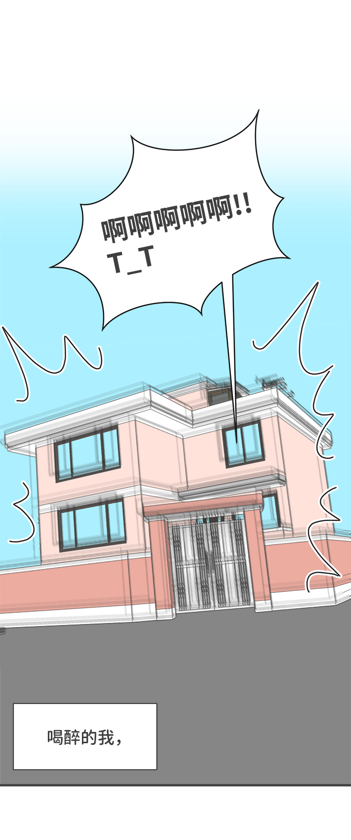 [第26话] 三个人（6）3