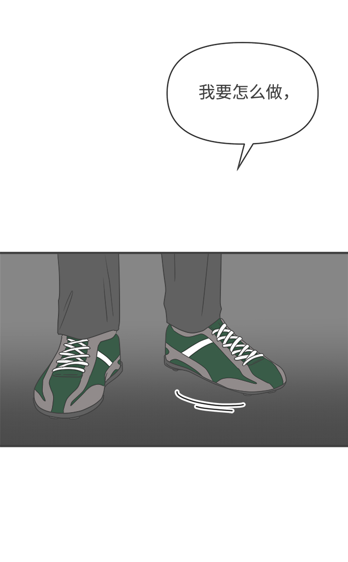 [第58话] 因为是第一次，所以更甚（4）2