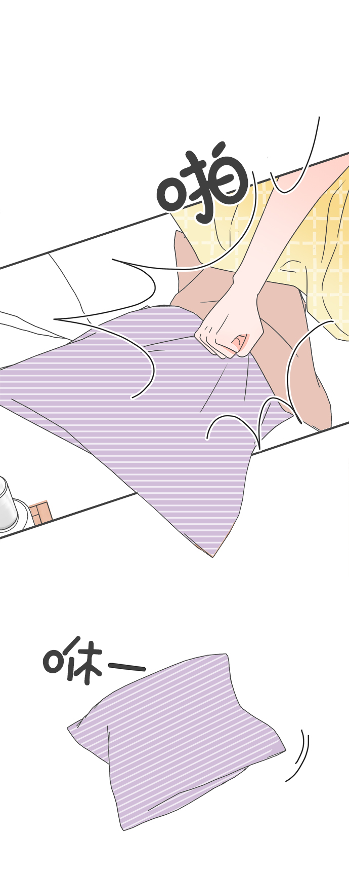 [第52话] 需要彼此打气的关系（1）3