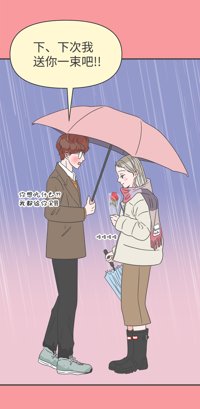 [第25话] 三个人（5）1