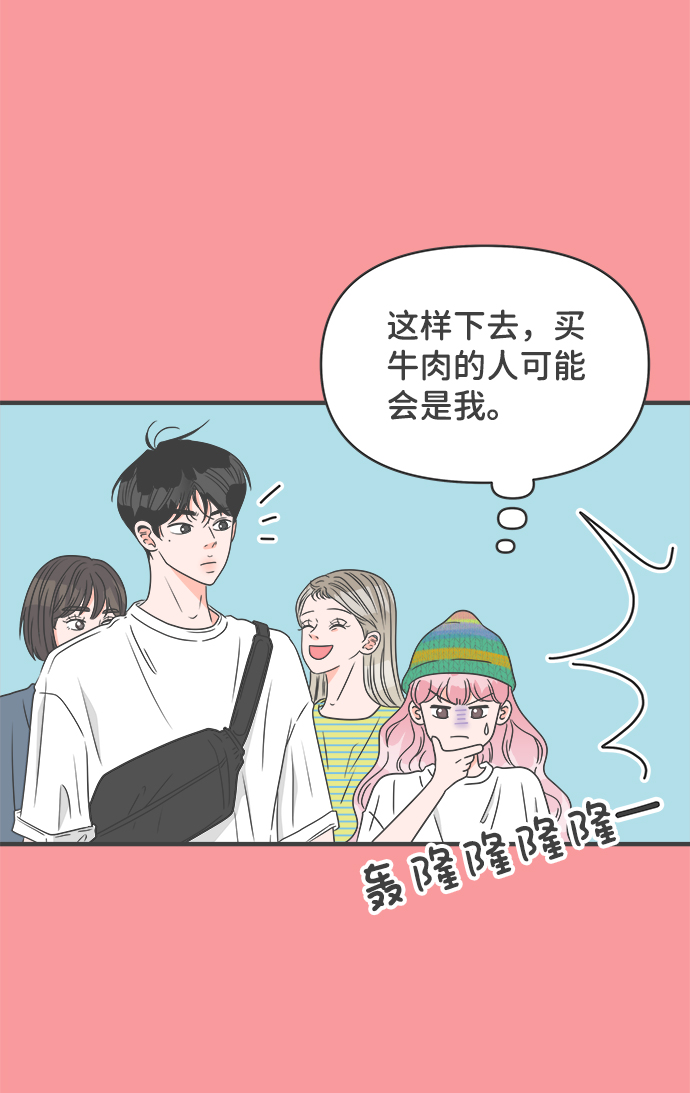 [第50话] 三人面对面（6）3