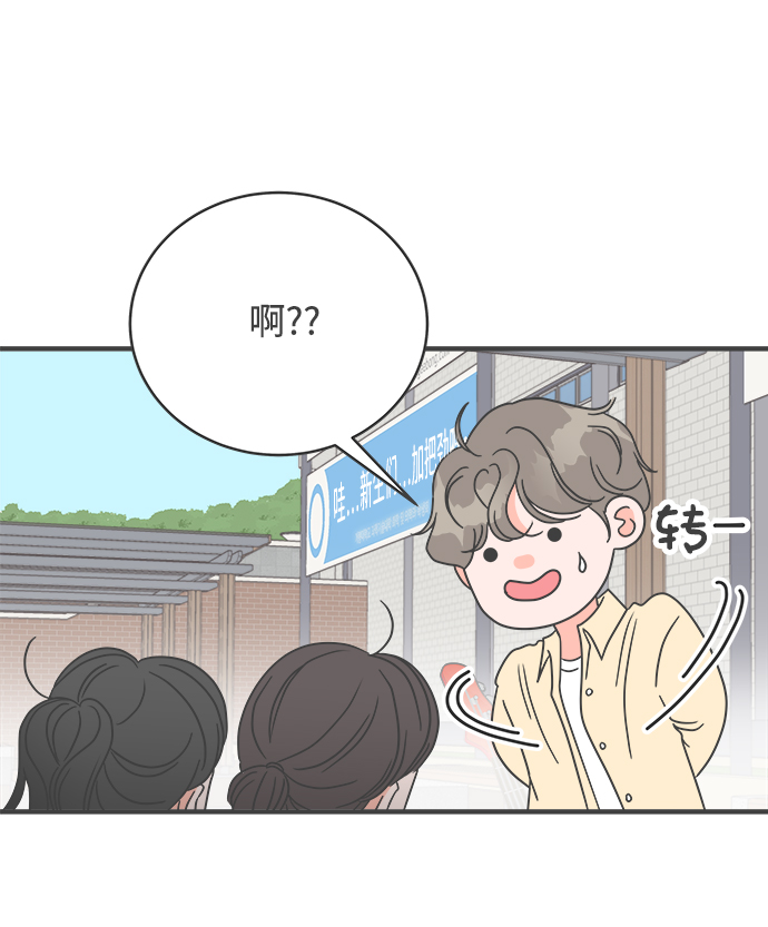 [第10话] 对手（2）2