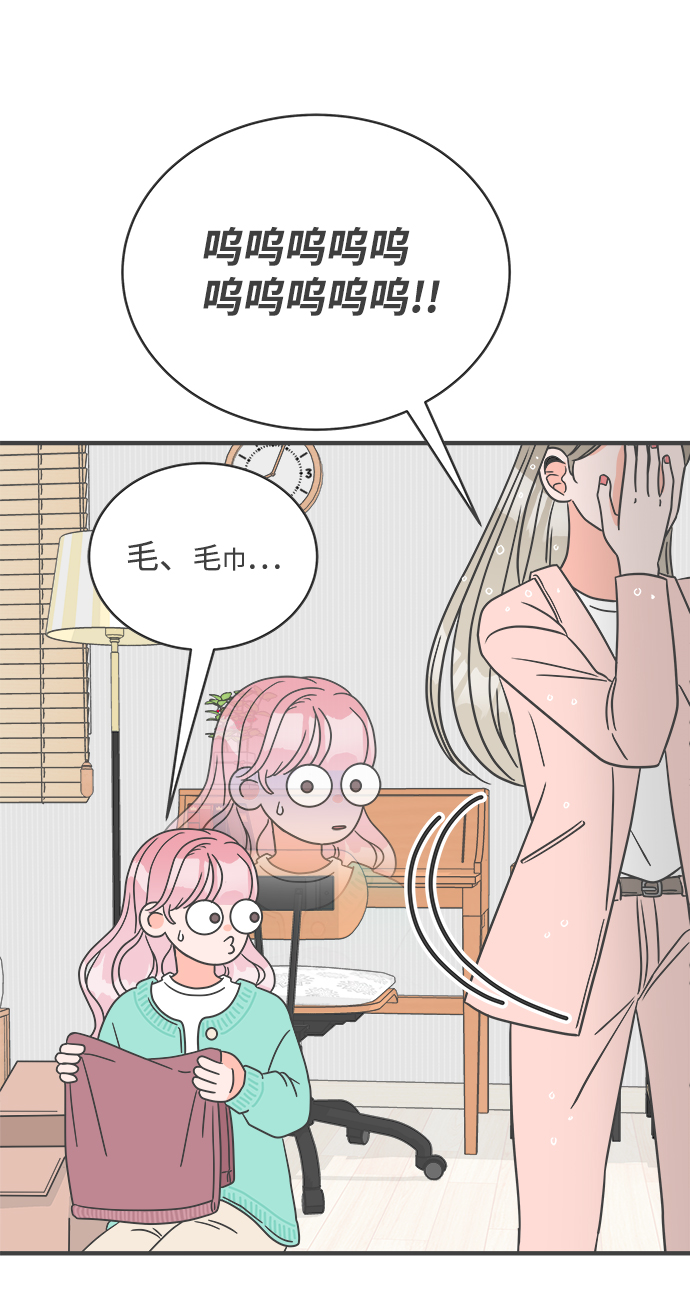 [第2话] 我们的第一次见面（2）4