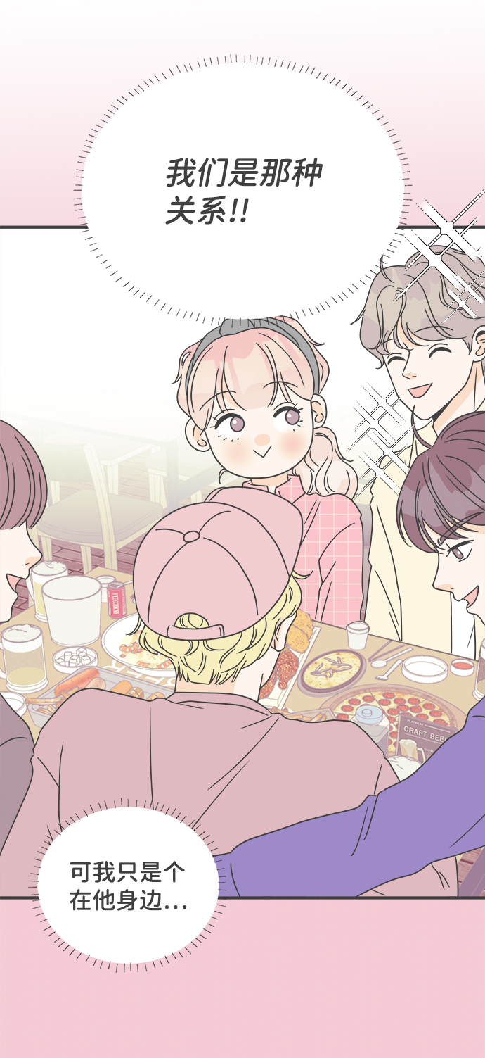 [第11话] 对手（3）4