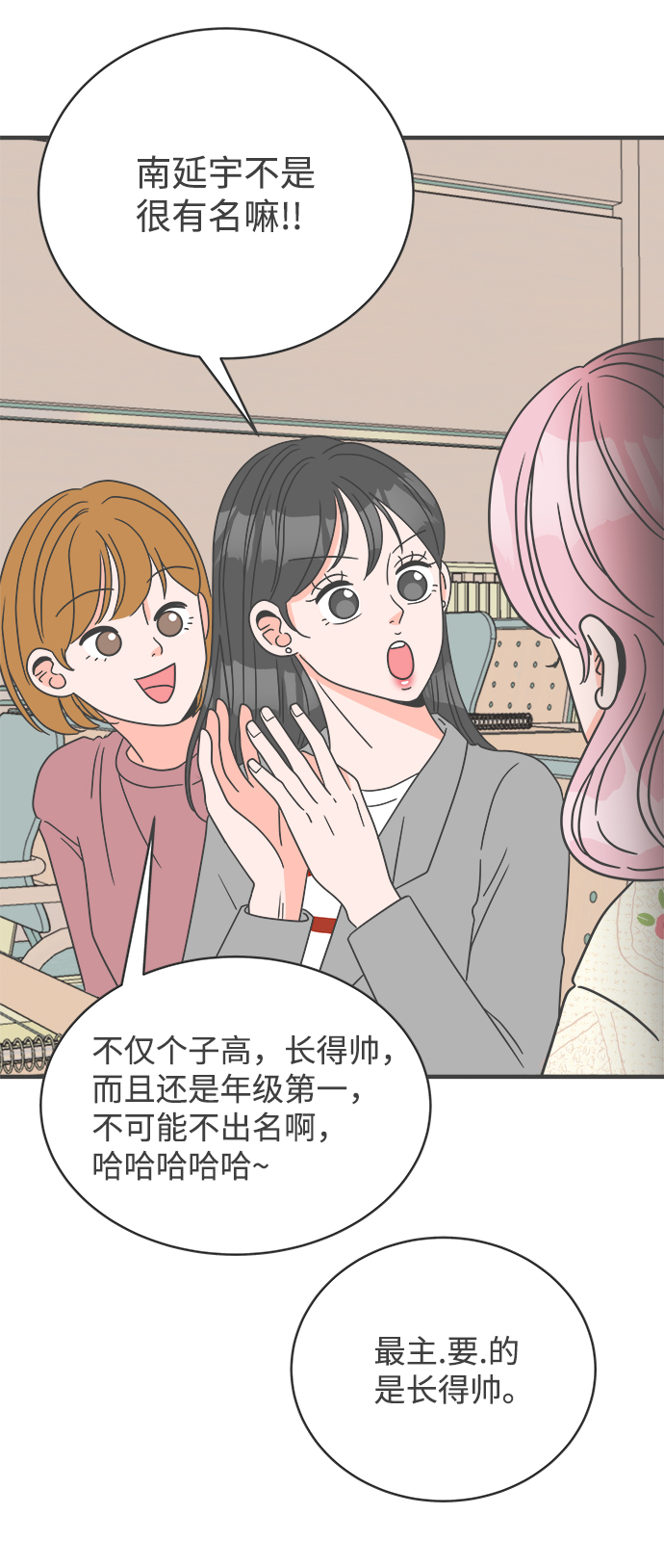 [第7话] 你的电话号码（1）4